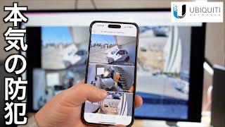 【犯罪対策】元 Apple のエンジニアが作った超絶防犯カメラシステムの実力が凄すぎた！｜Ubiquiti UniFi Protect 【ガレージハウスの監視カメラ設置計画 ②: 実運用編】