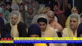 008 Amritsar Anand Karaj Samagam 13Dec2020 Laawaan Keertan