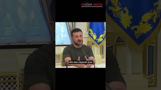 Я думаю, що всі ми розуміємо, що ми повинні закінчити війну якнайшвидше, - Зеленський