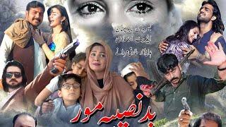 BADNASEEBA MOR | Pashto Drama 2021 | Pashto New Drama | Pashto Tele Film 2021