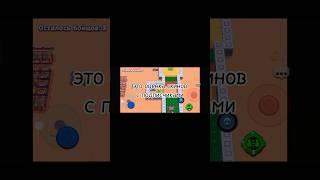 оценка скинов с подписчиками #brawlstars