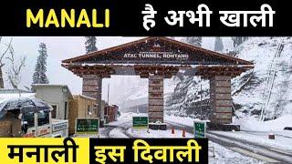 Manali live today// Manali to Rohtang Pass & Kaza Spiti + Weather Update #manali #rohtang #kaza