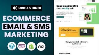 FREE WooCommerce Email and SMS Marketing Solution - Urdu & Hindi Tutorial