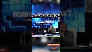 Уехали из России? ПРЕДАТЕЛИ! Ургант и Галкин ПОПАЛИ под раздачу! Соловьев НАБРОСИЛСЯ на эмигрантов