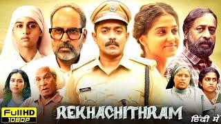 Rekhachithram Full Movie Hindi Dubbed 2025 | Asif Ali, Anaswara Rajan, Siddique | HD Reviews & Facts