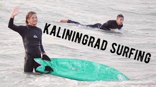 Калининград | Серфинг в Калининграде | Kaliningrad surfing