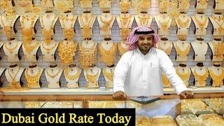 New Dubai Gold Rate Today | UAE gold rate today | October 2024 Today gold rate in Dubai