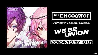 Uki Violeta x Rosemi Lovelock「WE BE UNION」Teaser【NIJI ENcounter】