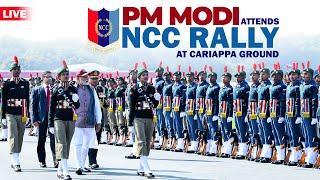 LIVE: PM Modi addresses the annual NCC rally at the Cariappa Parade Ground | NCC PM Rally | NCC