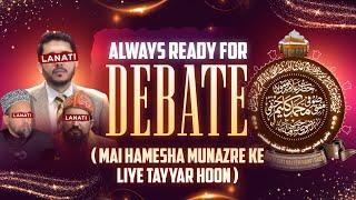 LIVE | ALWAYS READY FOR DEBATE | MUFTI SUFI KALEEM HANAFI RAZAVI 12 JUNE