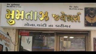 MUMTAZ JEWELLERS - || JUNAGADH - 9725381941 ||  One Touch Business Solution