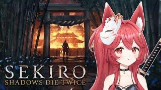 What secrets are in Hirata Estate?【Sekiro: Shadows Die Twice】[5] 