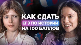 ЕГЭ ПО ИСТОРИИ НА 100 БАЛЛОВ - ВОЗМОЖНО ЛИ? | РЕАЛЬНАЯ ИСТОРИЯ | Куликова в поле