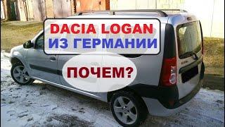 Dacia Logan - супер бюджетный автомобиль 2008 г, 1,6 бензин (MPI) из Германии с пробегом 107 тыс. км