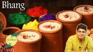 Bhang Recipe Step By Step | Holi Special Thandai | Bhang Lassi