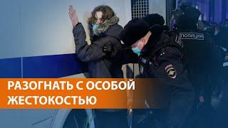 Массовые задержания на акциях в поддержку Навального