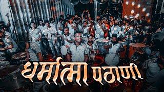 Dharmatma Pathani/Jogeshwari Beats/Mumbai Banjo Party 2023/Gillbert Hill Cha Samrat Patpujan 2023