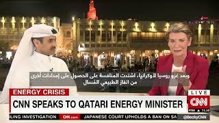 H.E. Minister Al-Kaabi's interview with CNN