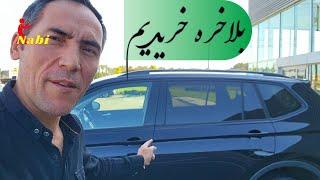 بلاخره موتر خرید شد/Nabi Roshan