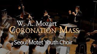 Mozart-Coronation Mass  K317,  대관식 미사, 서울모테트청소년합창단, Seoul Motet Youth Choir