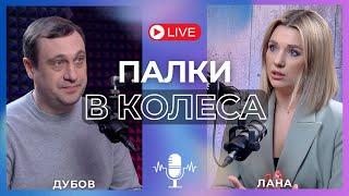 ДУБОВ: РОССИЮ ПОСТАВИЛИ НА РАСТЯЖКУ? ПОПАХИВАЕТ ПРОВОКАЦИЕЙ СО ВСЕХ СТОРОН? ЭТО ТАНЕЦ БОКСЕРОВ!