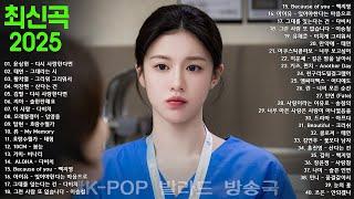 하루 종일 듣기 좋은 노래  일할때 듣기좋은 발라드 추천 광고없는 노래모음 김범수 /임창정 /박효신/성시경/ 백지영/ 더원/태연/박명수/에일리/찬열, 펀치/다비치/로꼬, 펀치