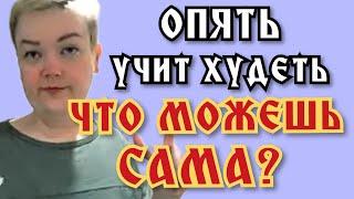 Пиратская жизнь Нина и Вовчик - чего САМА достигла  успех на ПРЕПАРАТАХ что можешь сама?