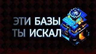 Лучшая База ТХ 12 | Clash of Clans