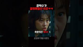 알파메일 장덕수