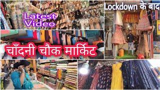 Chandni Chowk Market Delhi | Delhi Cheapest Market |  Wedding Clothes Shopping | Chandni Chowk