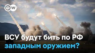 Удары по России: США и Германия разрешат ВСУ использовать западное оружие?