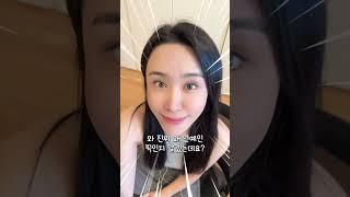 이거 하나면 연예인처럼 하얘질 수 있다고? #미백 #화장품 #기초케어 #미백크림 #추천