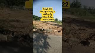 #plots for sale Narapally best price in Hyderabad Telangana warangal highway nearby