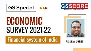 Economic Survey 2021-22 Financial system of India  By Gaurav Bansal