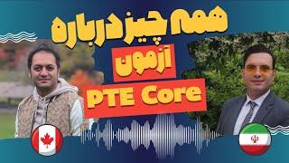 همه چیز در مورد آزمون زبان PTE Core برای مهاجرت به کانادا