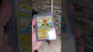 I GRADED my Pokemon cards at ACE GRADING...