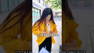 길가다 횡재할때 #횡재 #인연 #만남