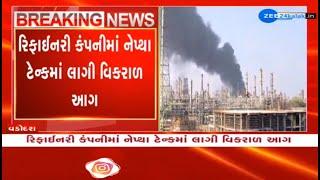 BREAKING: Massive blast in IOCL Refinery in Vadodara, authorities rush to spot, more details awaited