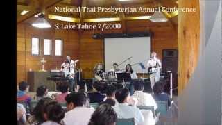 Joy To The World - By the eXTreme Spirits Band of Thai - Lao Baptist Church, San Rafael, California