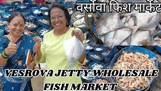 Versova Jetty Wholesale Fish Market/वर्सोवा फिश मार्केट/Fish Market In Versova/वर्सोवा जेट्टी