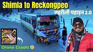 HRTC's Most Decorated Bus - Zehrili Pahadan 2.0 | Shimla to Reckongpeo | DANGEROUS Bus Route #hrtc