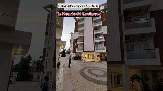 #home L.D.A Flats In Lucknow|| #shorts #flats #lucknow #house