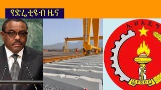 Ethiopia - The Latest Ethiopian News from DireTube - Sep 22, 2016