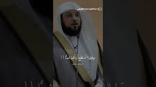 شاهد- كيف نصر النبي أصحابه  #محمد_العريفي #الشيخ_محمد_العريفي #كلام_من_ذهب