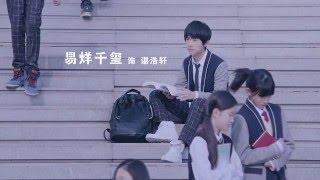 【TFBOYS易烊千玺】《超少年密码》官方预告片（English Sub） 帅炸的AI千玺CUT【Jackson Yi YangQianXi】