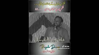 Best kalam|ak bar zaroor suno|song|Shairy|subscribe