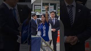 이재정의 엄지척만으로도 유세장 분위기는 달라진다! #이재정 #지금은이재명