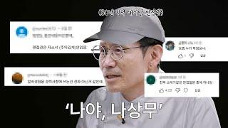 학점, 경력사항 쓰는 법, 면접관에 대한 오해?등 논란 댓글 읽기 그리고 익힘 정도가 타이트한 꿀팁까지