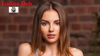 Galina Dub - Russian Fashion Model, Instagram Luminary and Social Media Sensation | Bio & Info