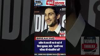TOP 5 #trending  #latestnews #newsheadlines #bollynews #hindinews #trendingnews #news